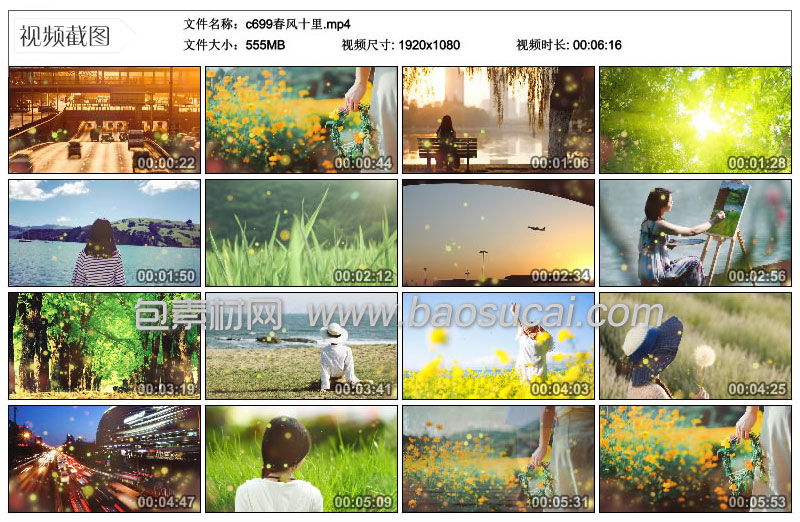 c699春风十里27.jpg