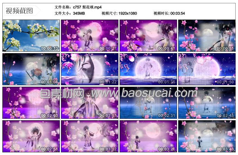 c757-梨花颂46.jpg