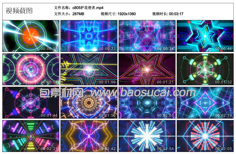 c805护花使者8.jpg
