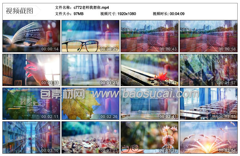 c772老师我想你37.jpg