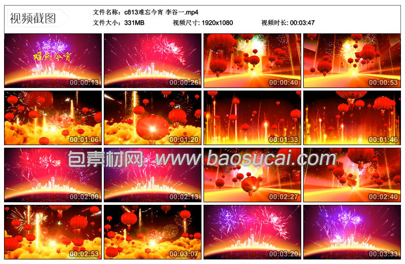 c813难忘今宵-李谷一_13_20.jpg