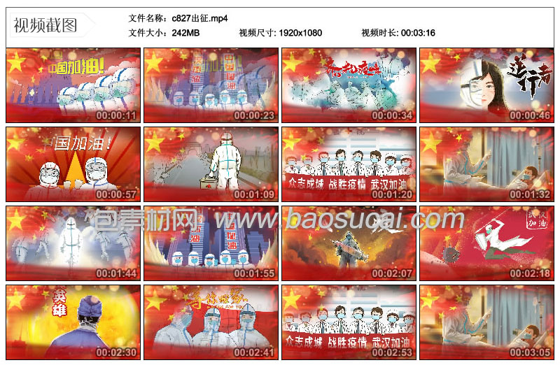 c827出征1_37.jpg