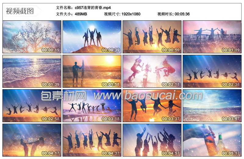c957违背的青春9_47.jpg