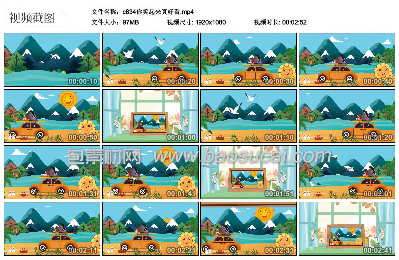 c834你笑起来真好看09_02_47.jpg
