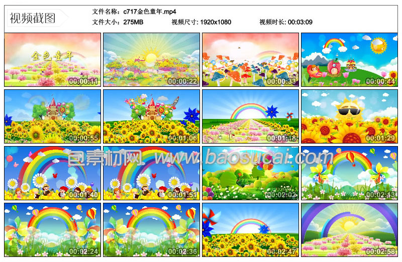 c717金色童年22_53.jpg