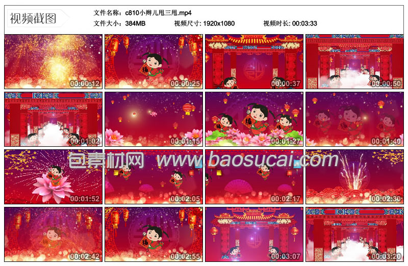 c810小辫儿甩三甩3_20_03.jpg