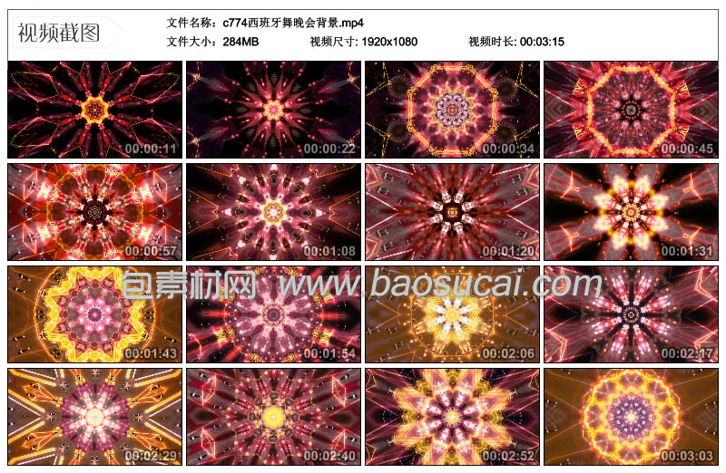 c774西班牙舞晚会背景51.jpg