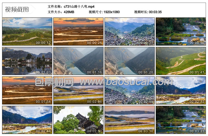 c731山路十八弯50.jpg
