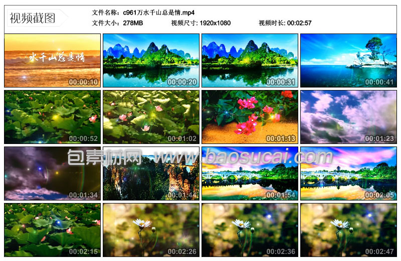 c961万水千山总是情_44.jpg