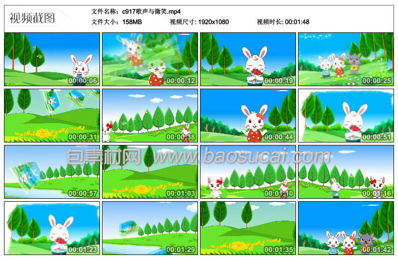 c917歌声与微笑27_51.jpg
