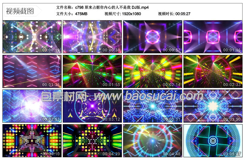 c798-原来占据你内心的人不是我-DJ版00_01_45.jpg