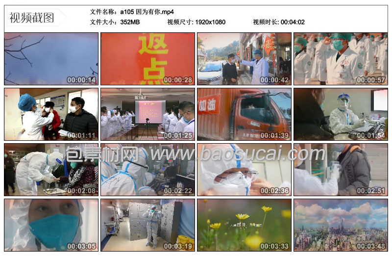 a105-因为有你.3_26.jpg