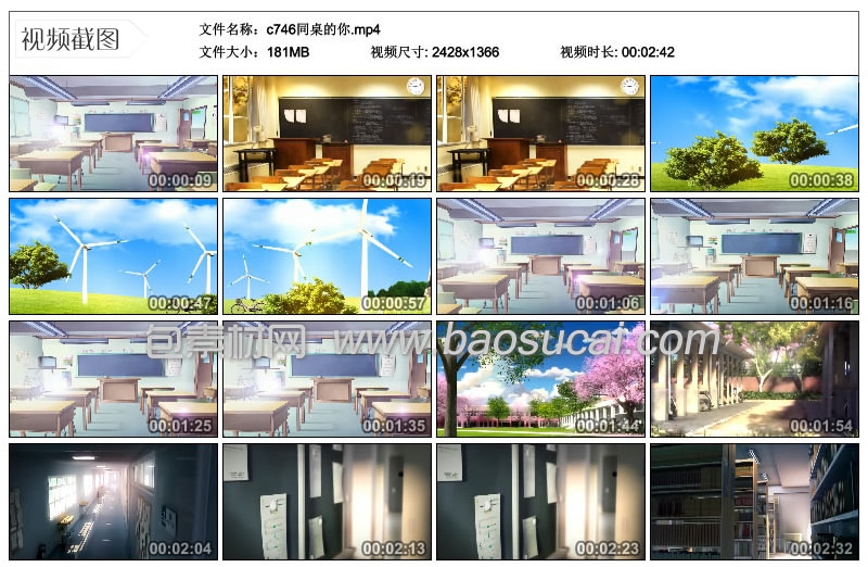 c746同桌的你_14_10.jpg