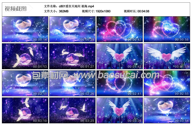 c801爱在天地间-祖海48_31.jpg
