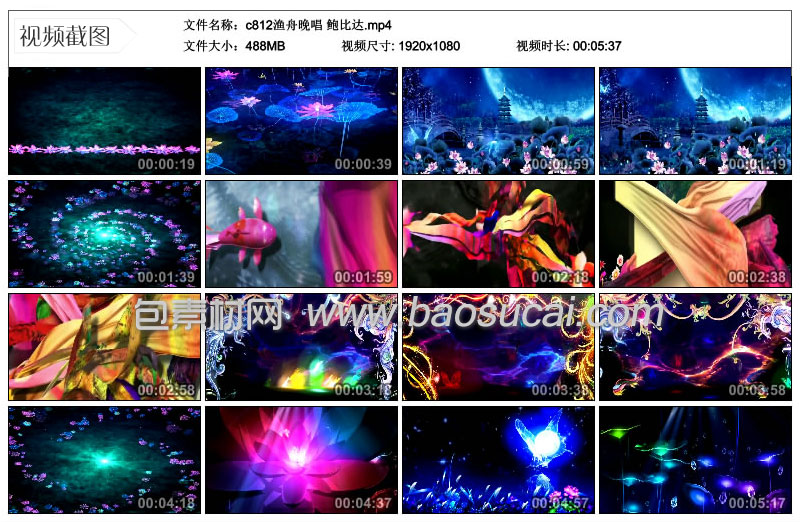 c812渔舟晚唱-鲍比达22_56_58.jpg