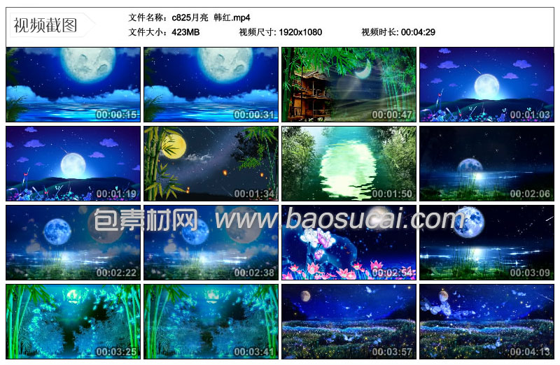 c825月亮--韩红_30.jpg