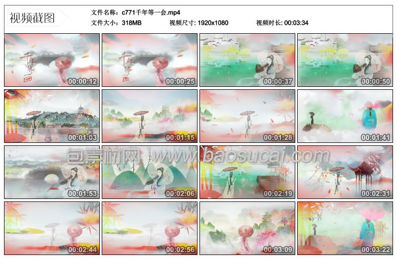 c771千年等一会19_51_43.jpg