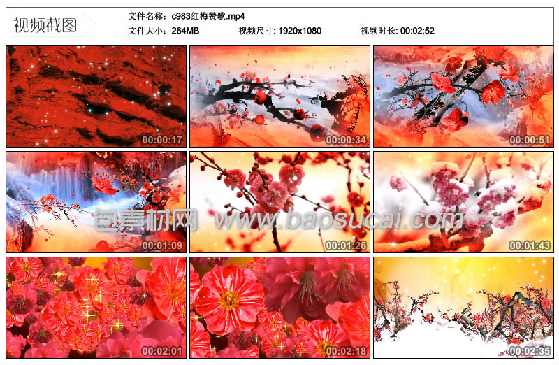 c983红梅赞歌0_12_34.jpg