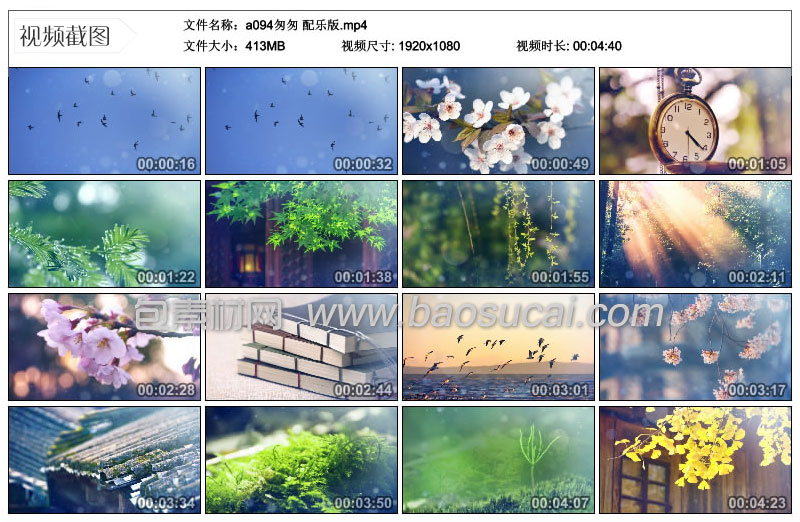 a094匆匆-配乐版20_00_36.jpg