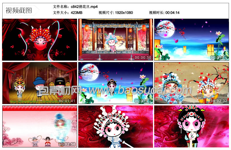 c842俏花旦_37.jpg