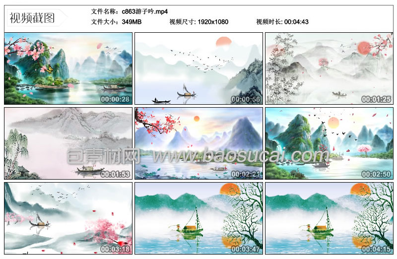 c863游子吟.23_49_31.jpg