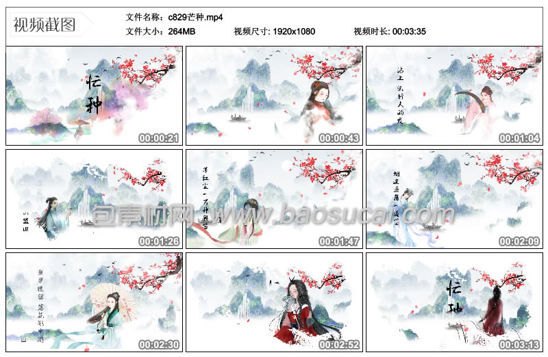 c829芒种43_23.jpg