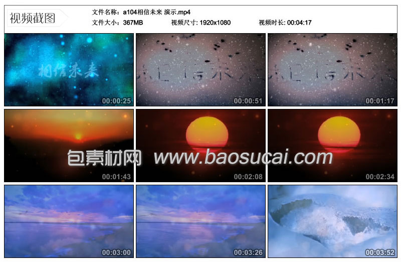 a104相信未来-演示7_48_10.jpg