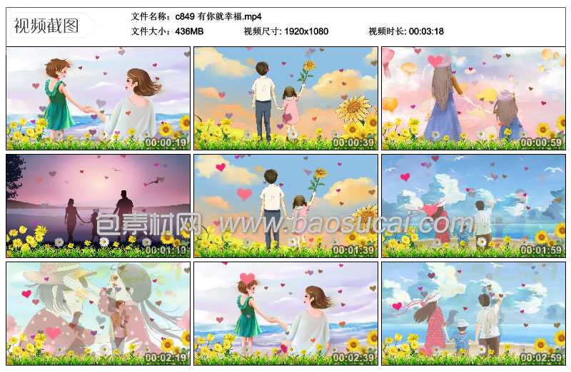 c849-有你就幸福38_33.jpg