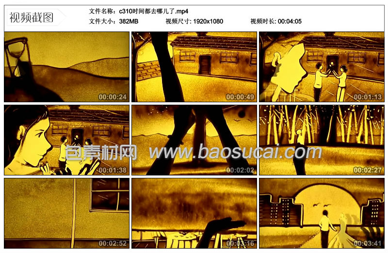 c310时间都去哪儿了10.16_42_42.jpg