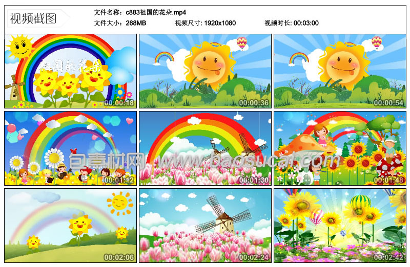 c883祖国的花朵28_37.jpg