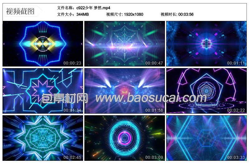 c922少年-梦然13.10_07_14.jpg
