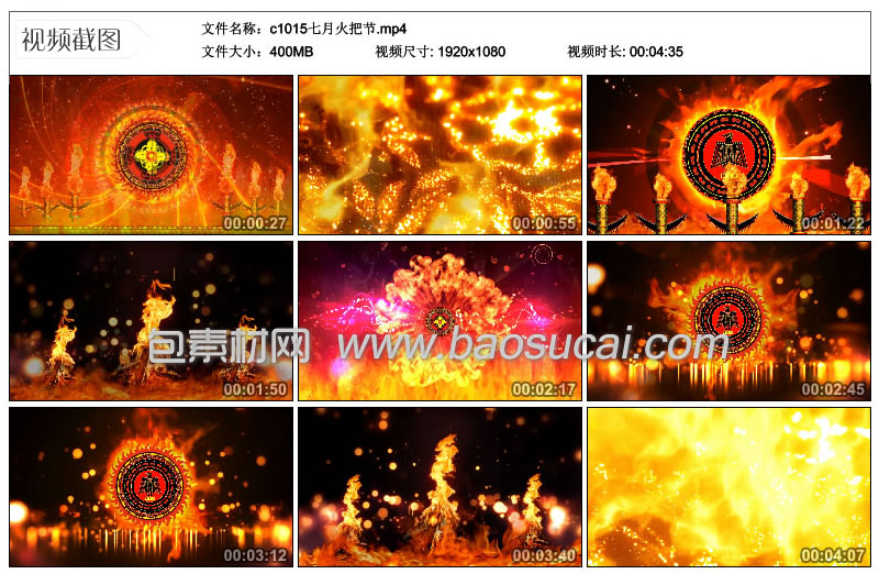 c1015七月火把节_54_40.jpg