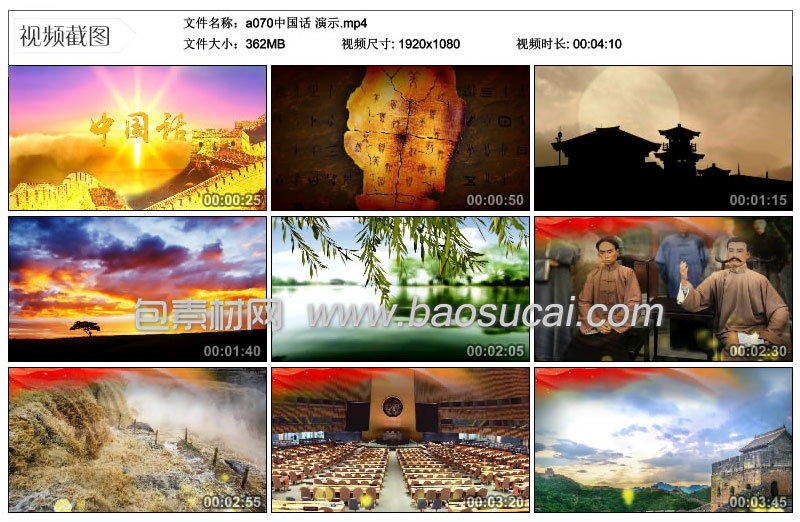 a070中国话-演示17_40_59.jpg