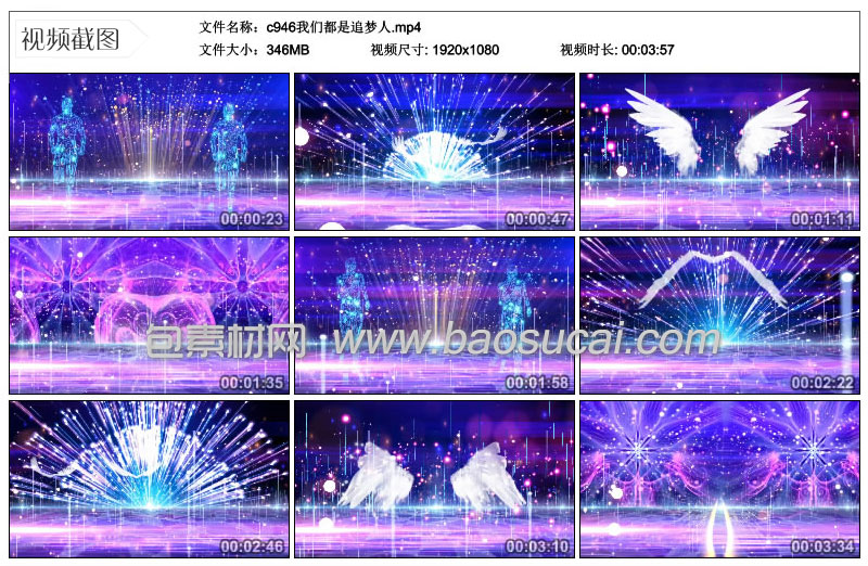 c946我们都是追梦人16_29_27.jpg