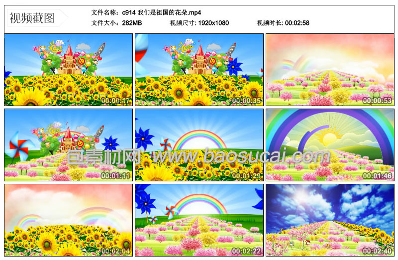 c914-我们是祖国的花朵11_33_44.jpg