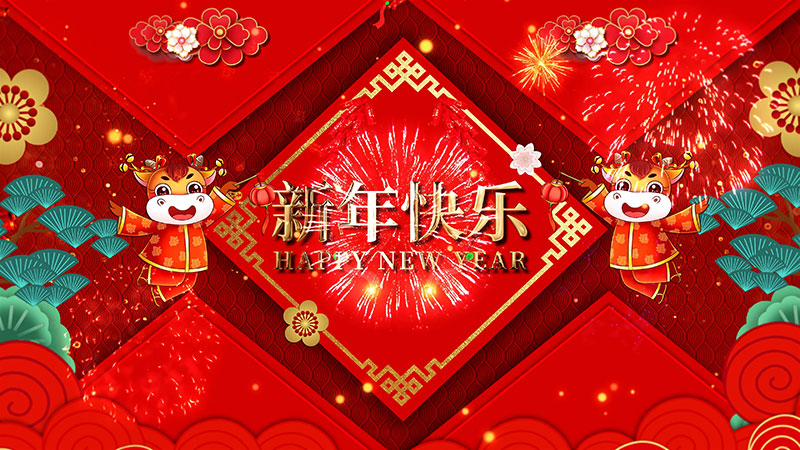 s227-4K-喜庆新年年会循[00_00_02][20201215].jpg