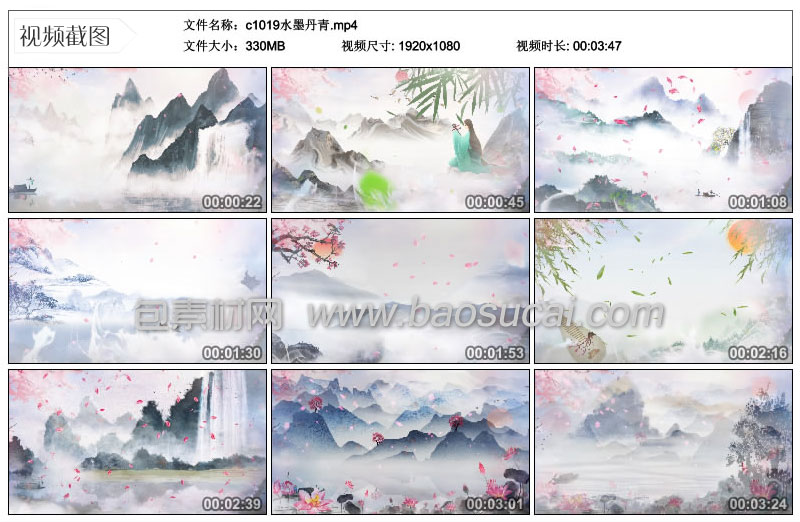 c1019水墨丹青8.14_35_58.jpg