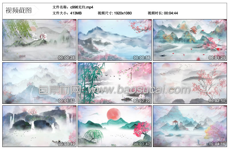 c996无归40_02.jpg