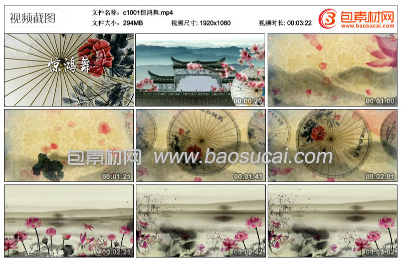 c1001惊鸿舞.9_58.jpg