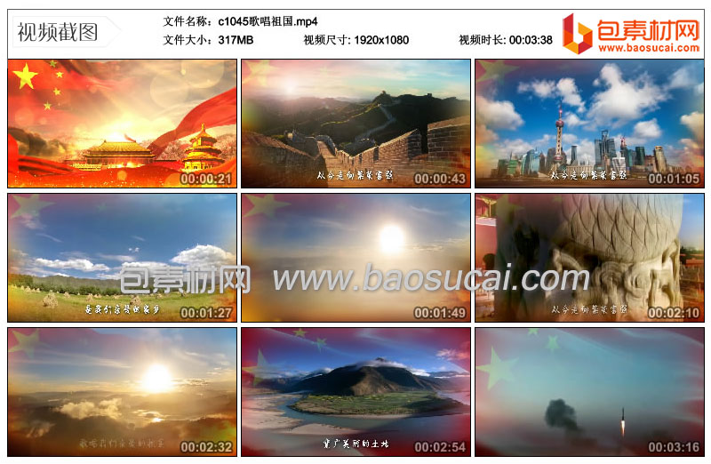 c1045歌唱祖国.21_54_19.jpg