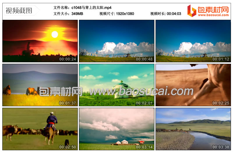 c1048马背上的太阳.20_48.jpg