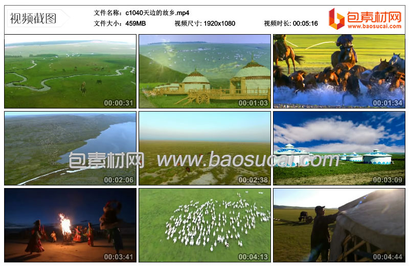 c1040天边的故乡._09_22.jpg