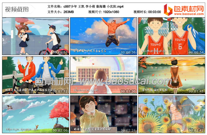 c997少年-王凯-李小萌-秦海璐-小沈阳35_19.jpg