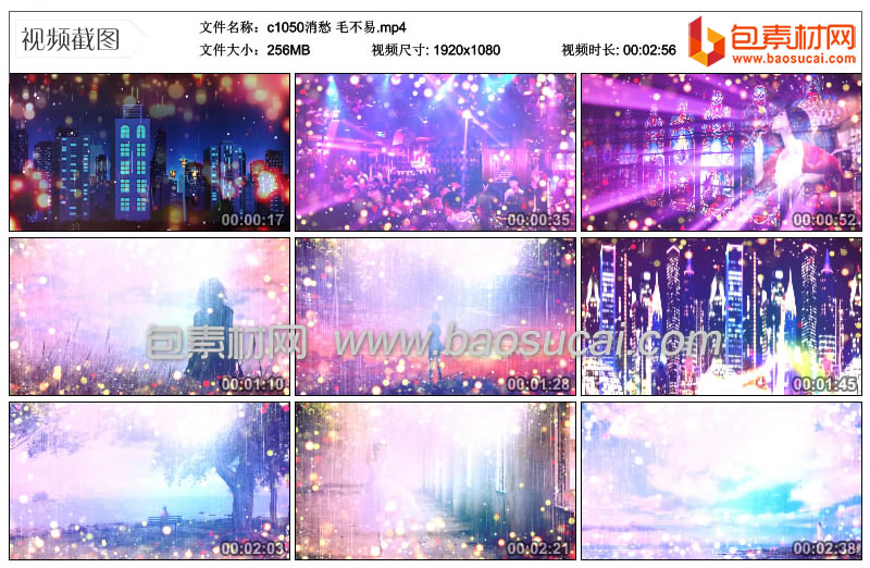 c1050消愁-毛不易49_14.jpg