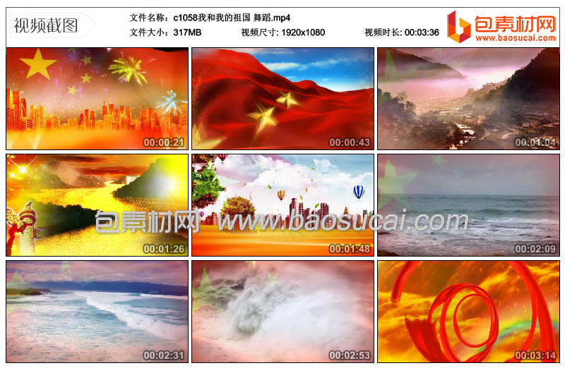 c1058我和我的祖国-舞蹈11_39_24.jpg