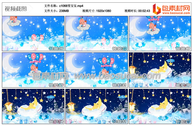 c1068雪宝宝..19_25_15.jpg