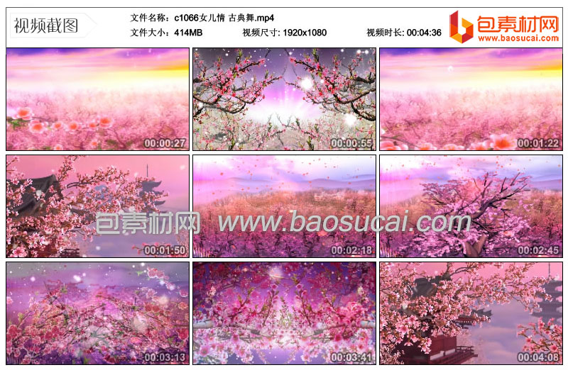 c1066女儿情-古典舞15_03_20.jpg