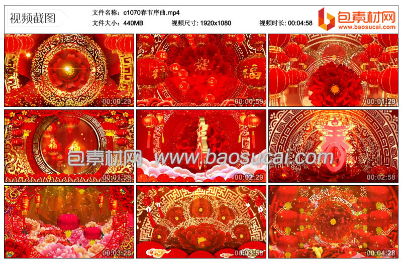 c1070春节序曲39_08.jpg