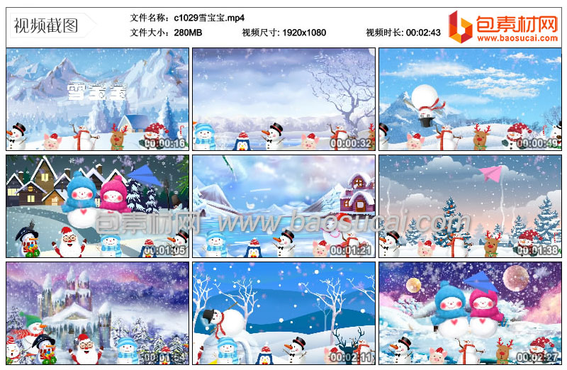 c1029雪宝宝.mp4_18_30.jpg
