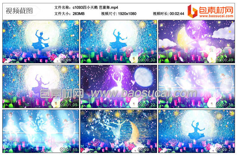 c1093四小天鹅-芭蕾舞.mp4_thumbs_2021.01.22.12_33_37.jpg